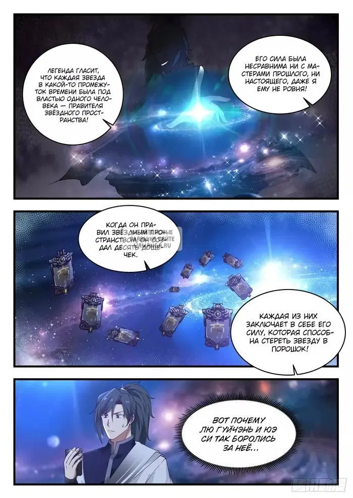 Page 2.000