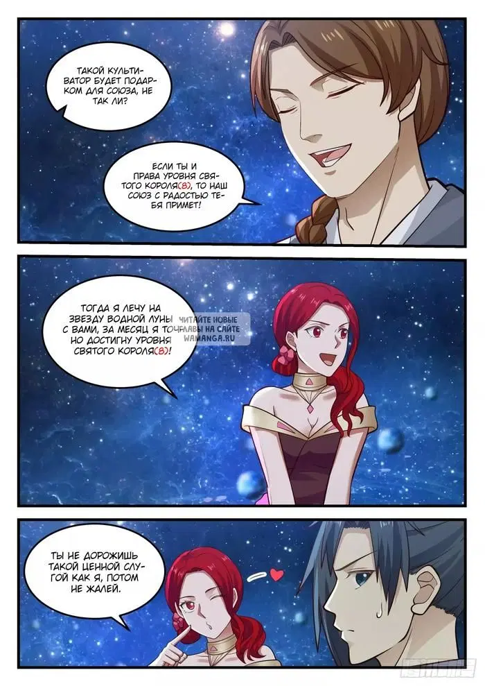 Page 2.000
