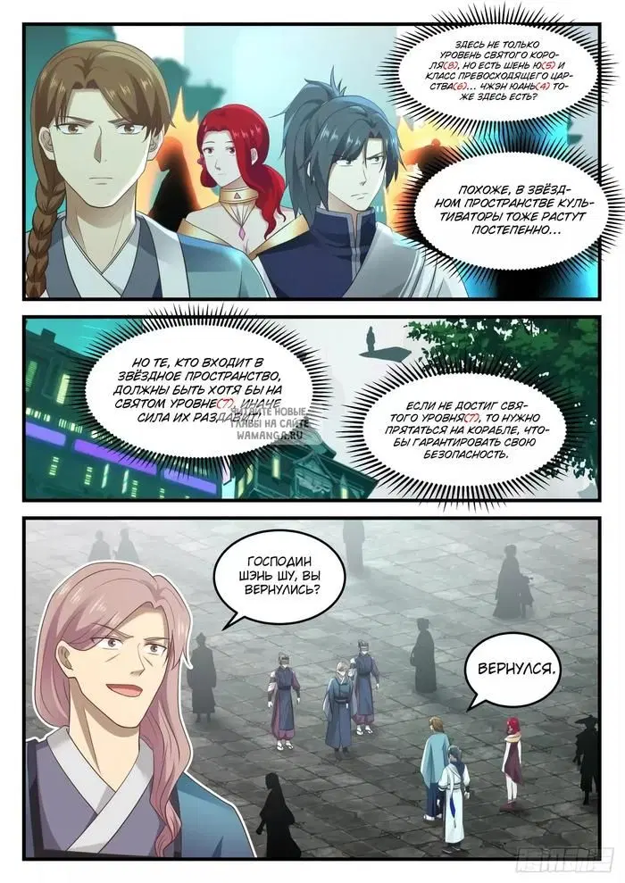 Page 2.000