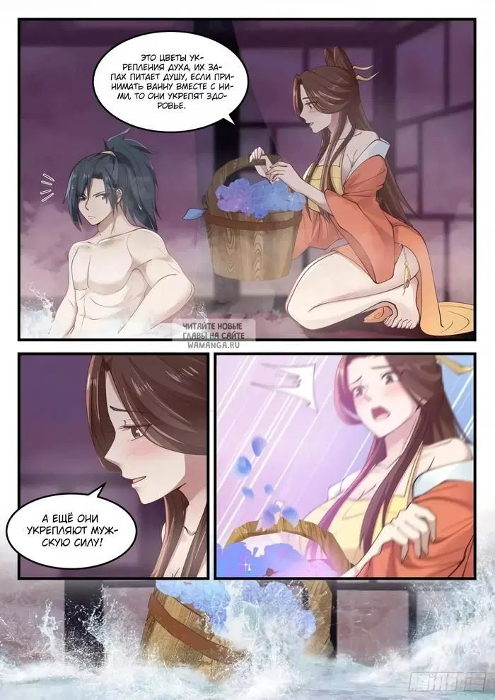 Page 2.000