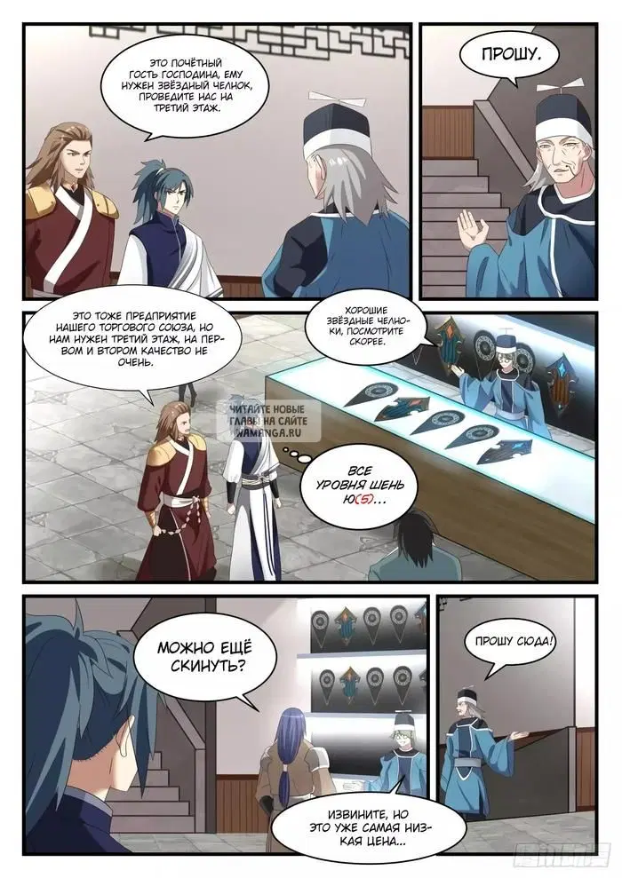 Page 2.000