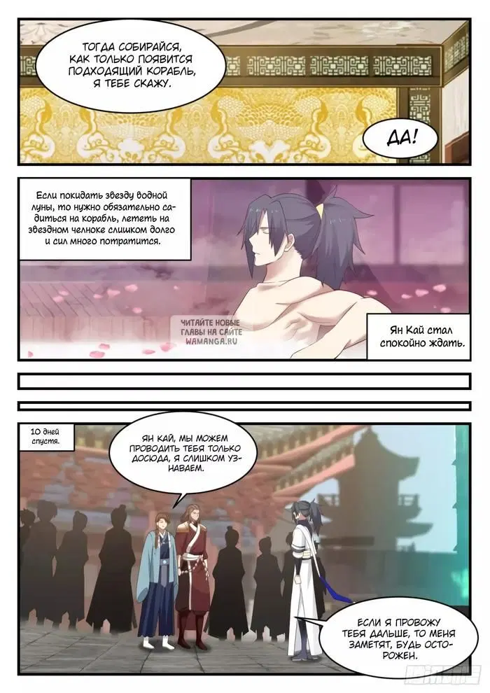 Page 2.000