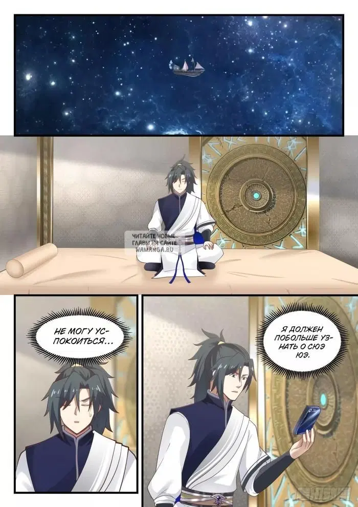 Page 2.000