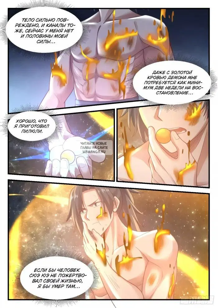 Page 2.000