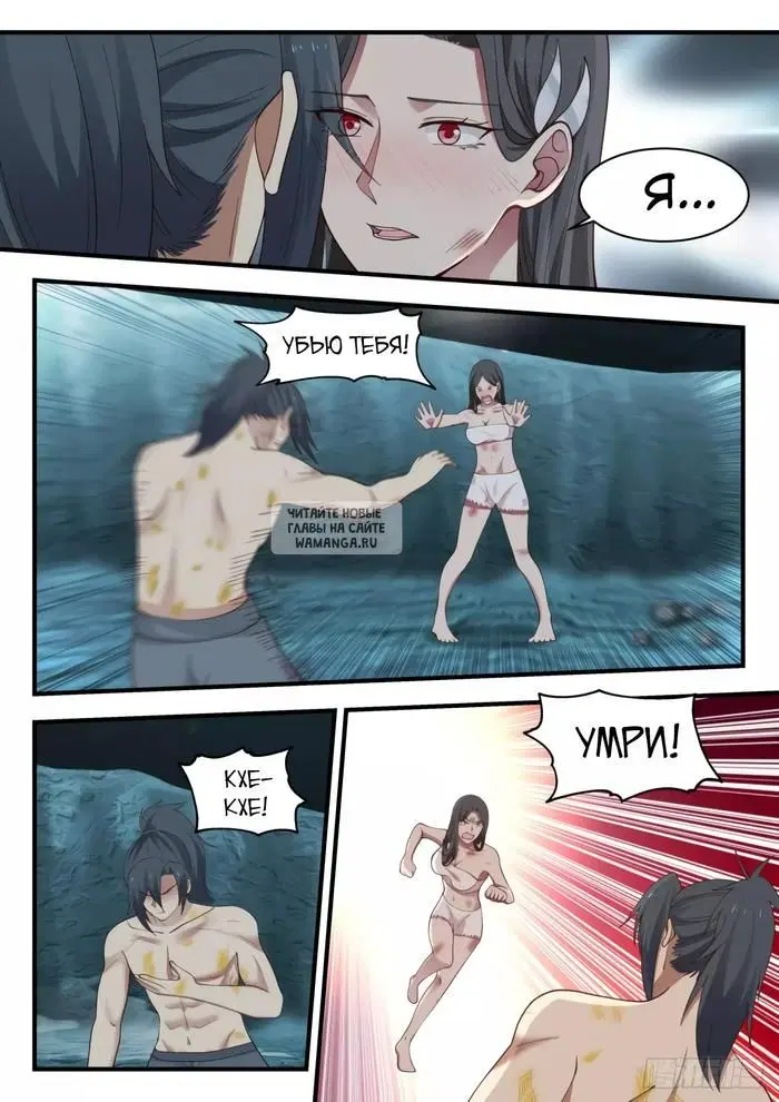 Page 2.000