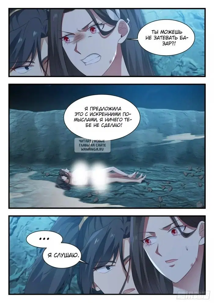 Page 2.000