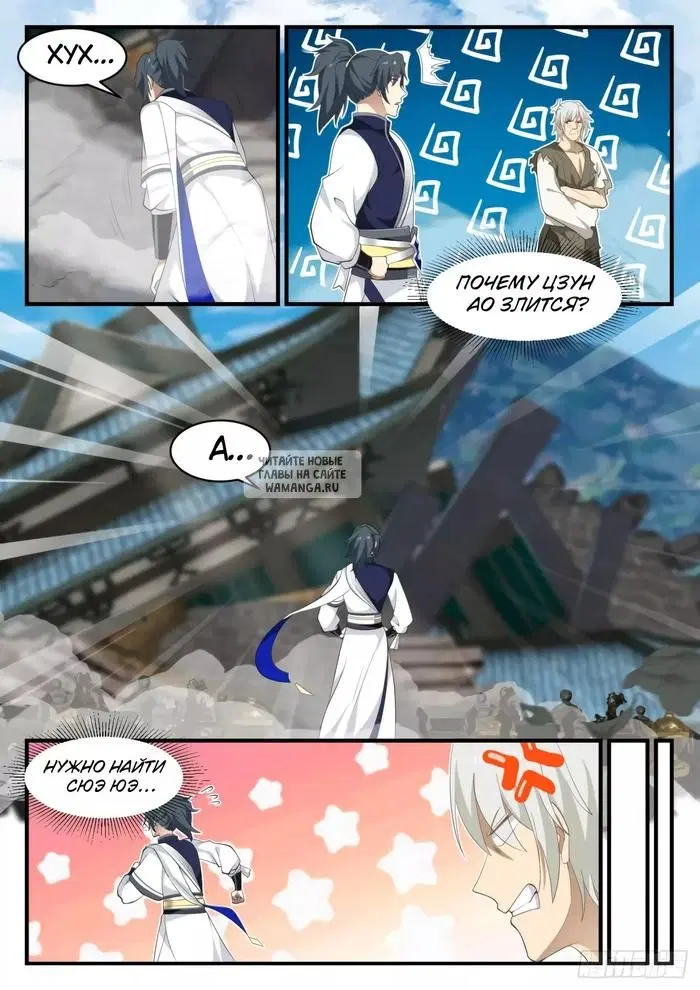 Page 2.000