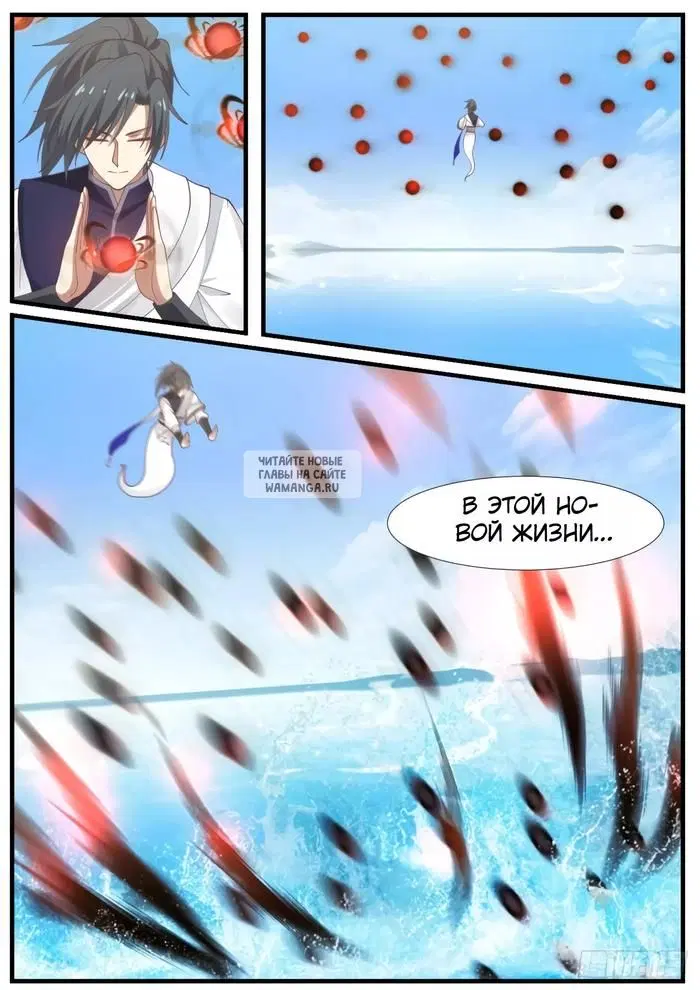 Page 2.000