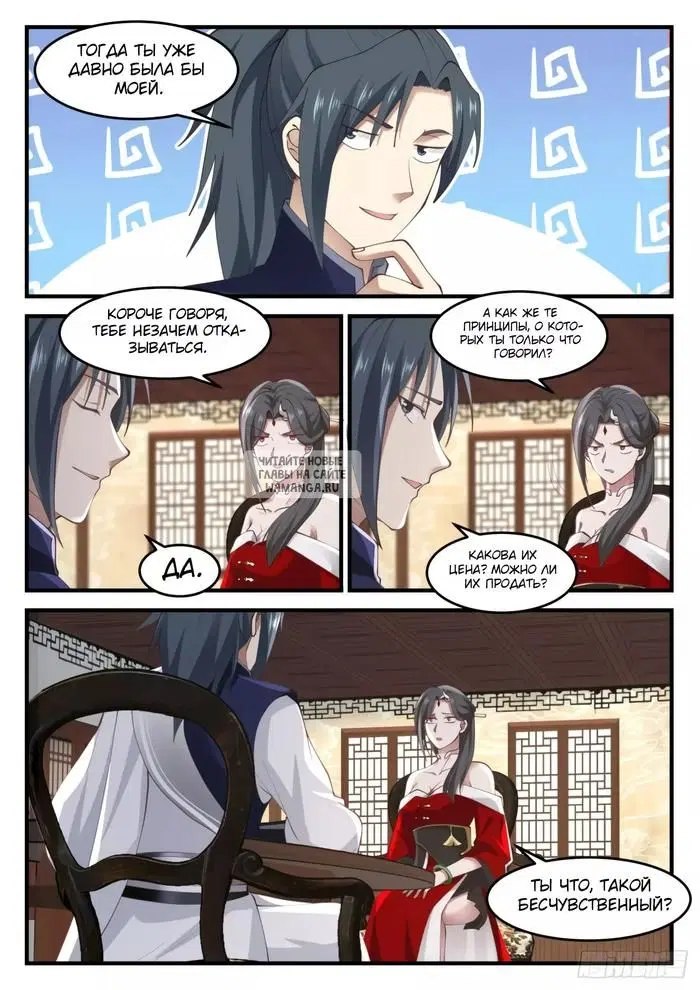 Page 2.000
