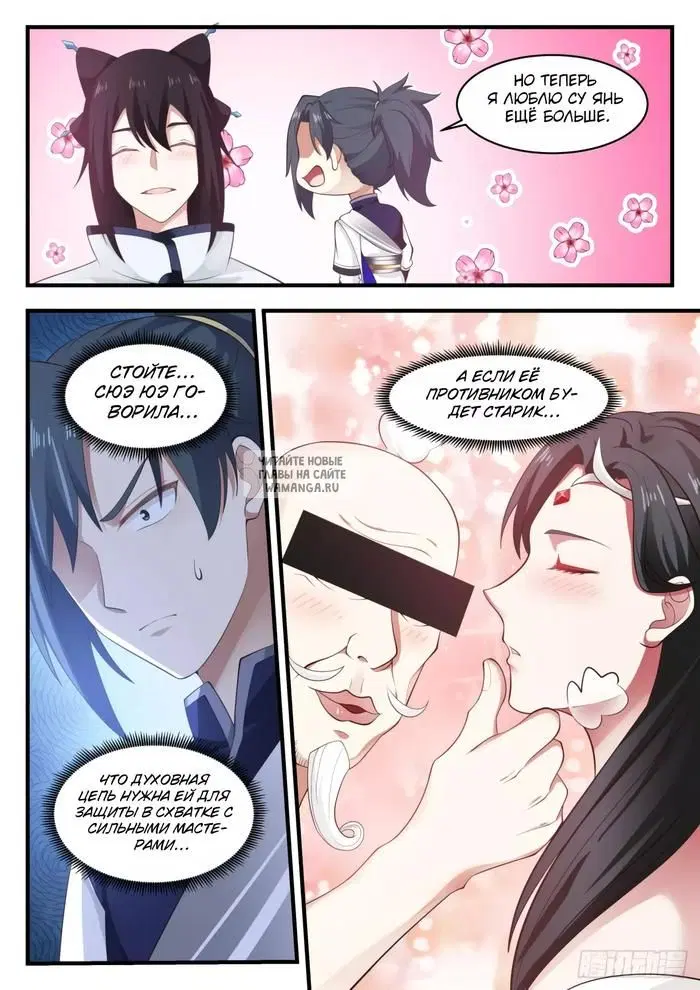 Page 2.000
