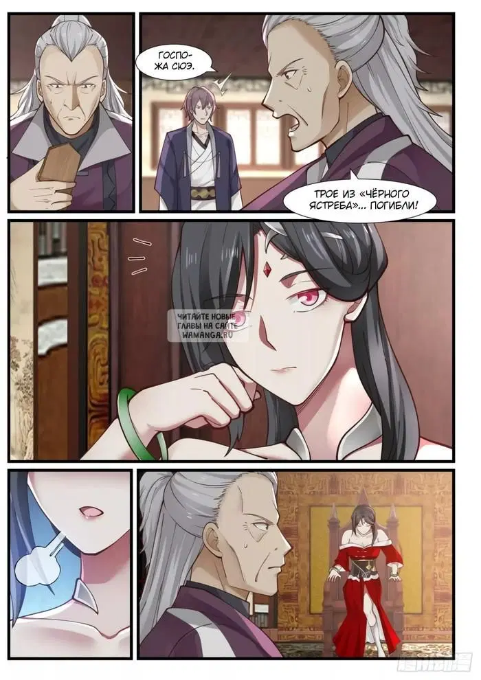 Page 2.000