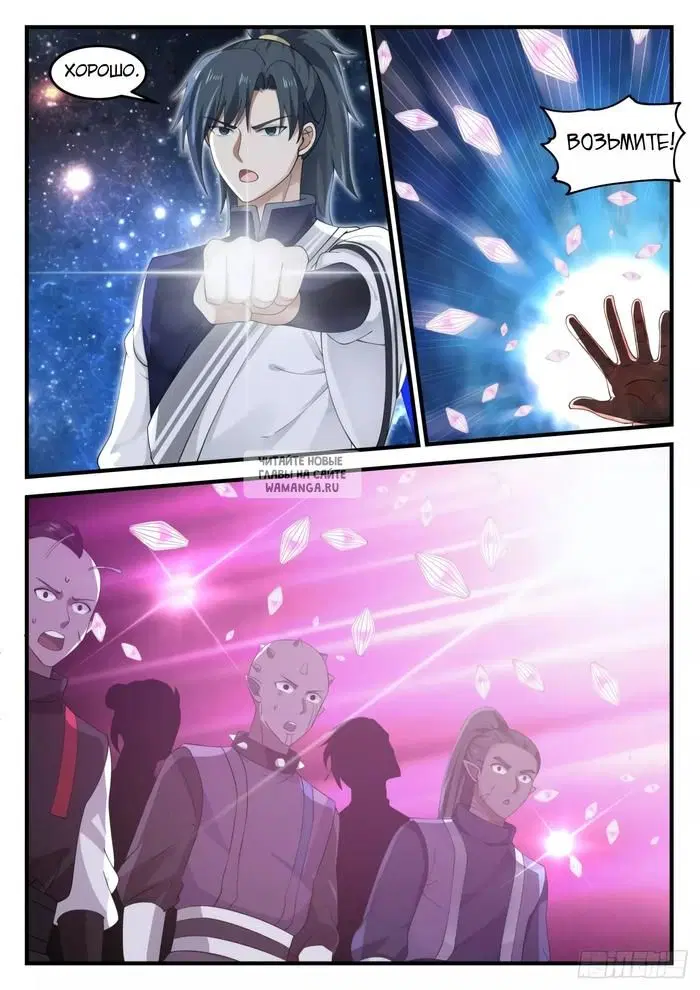 Page 2.000