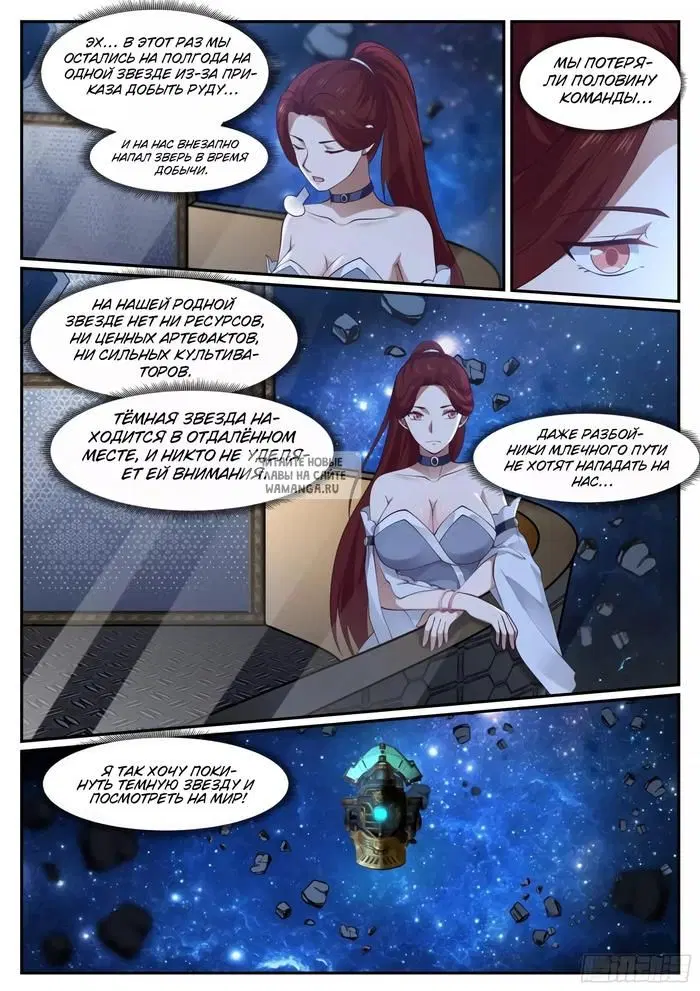 Page 2.000
