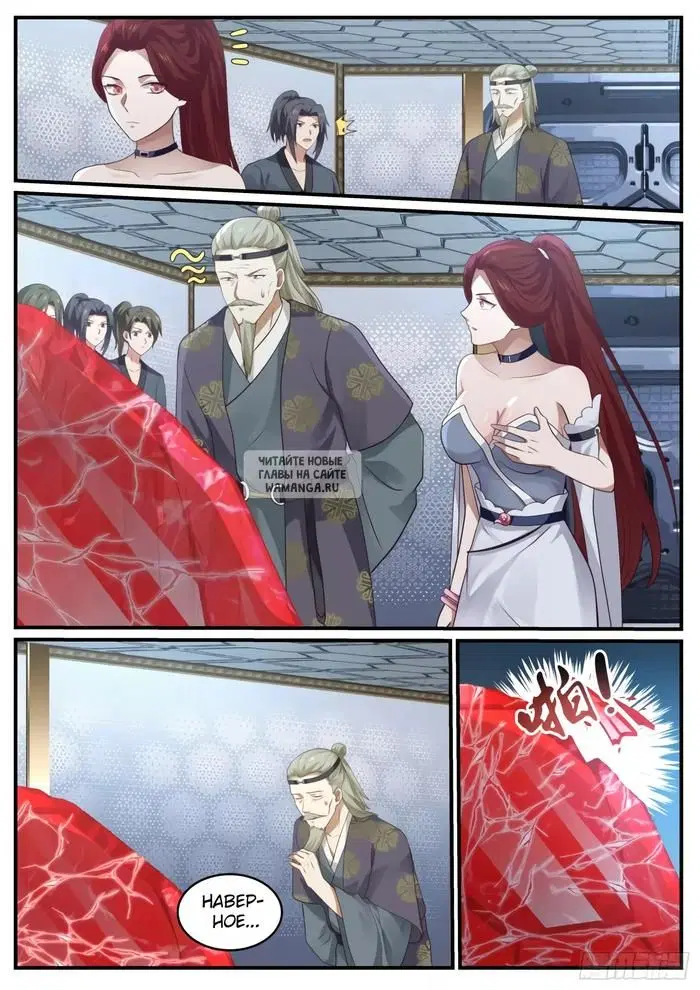 Page 2.000