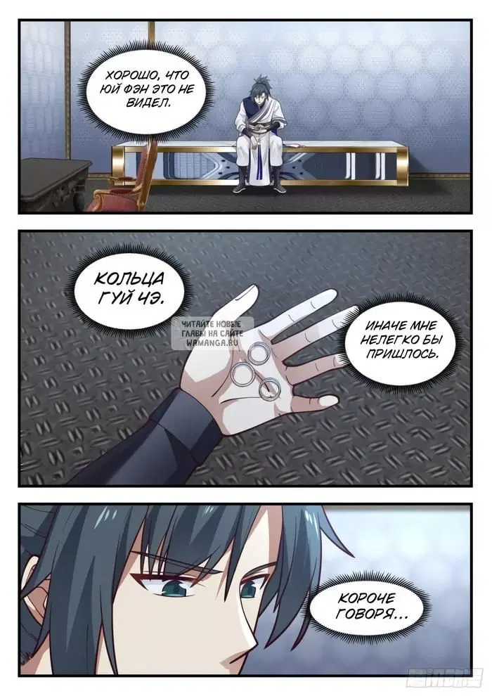 Page 2.000
