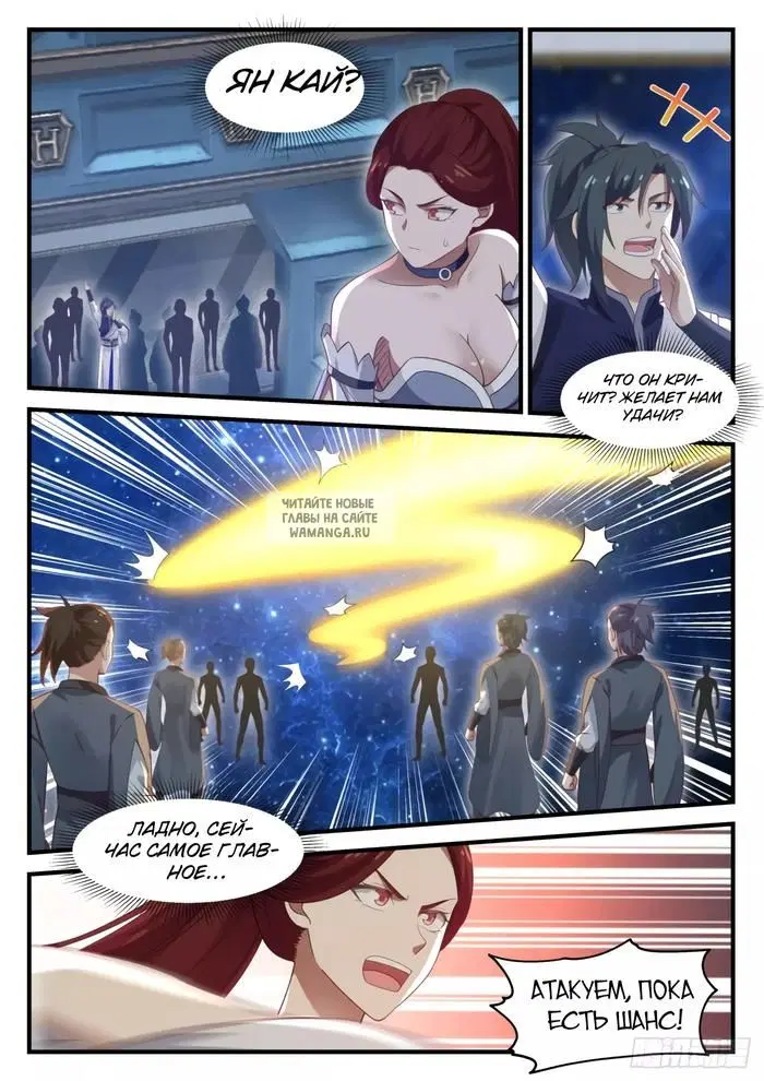 Page 2.000