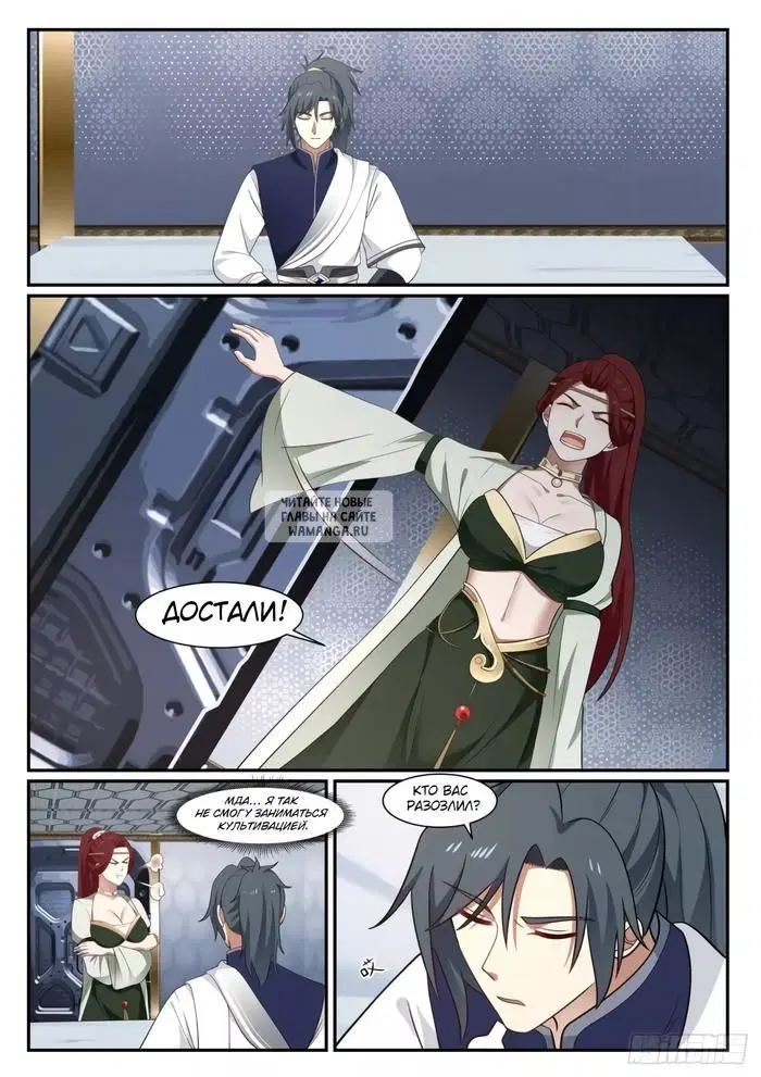 Page 2.000