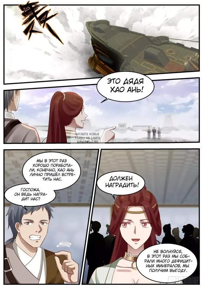Page 2.000
