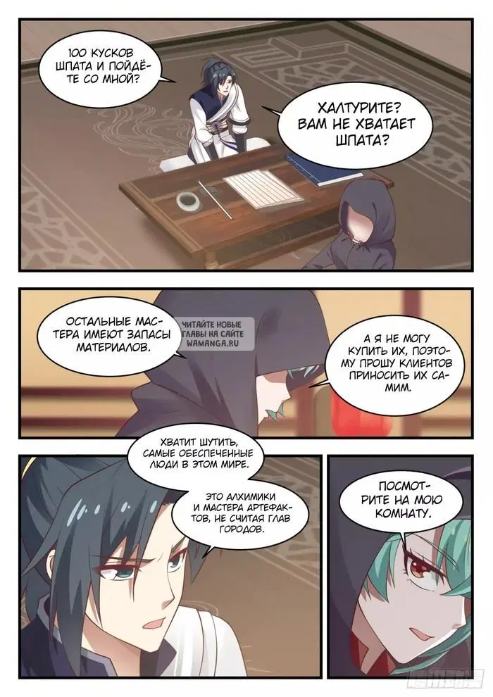 Page 2.000