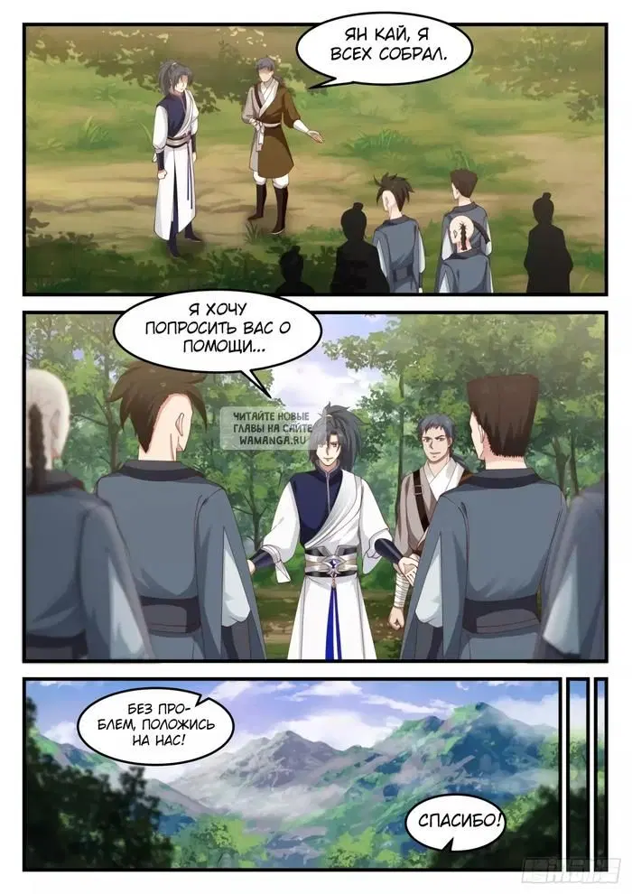 Page 2.000