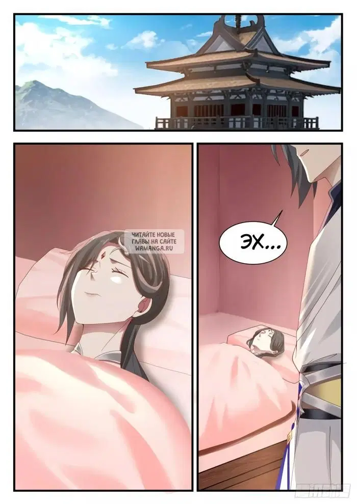 Page 2.000