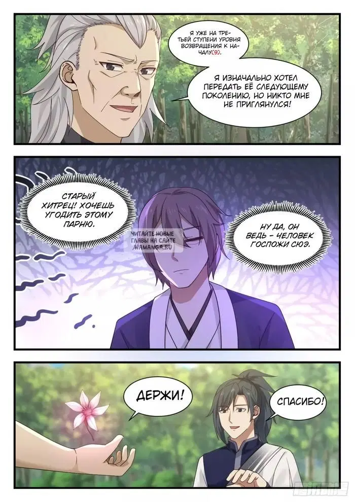 Page 2.000