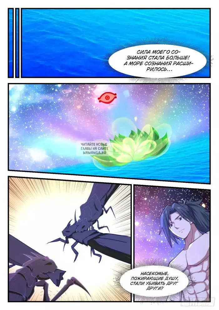 Page 2.000