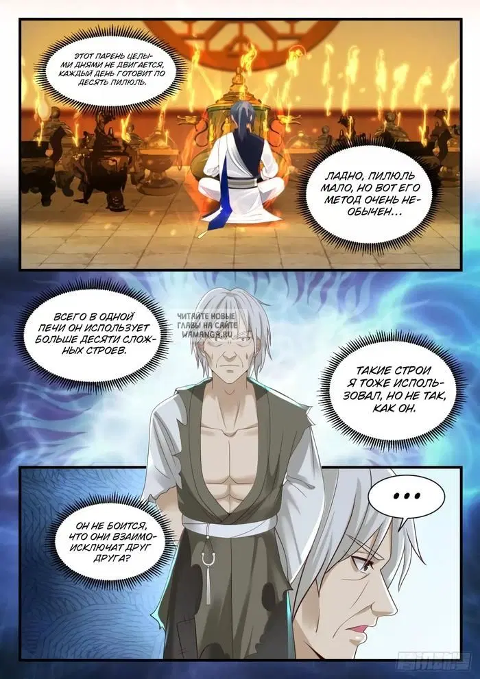 Page 2.000