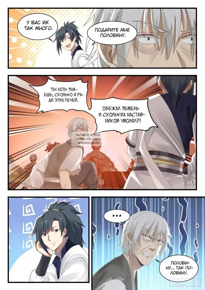 Page 2.000