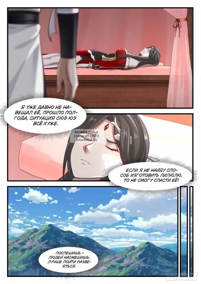 Page 2.000