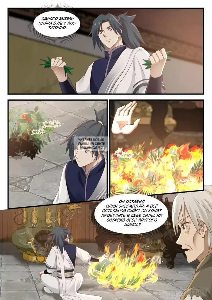 Page 2.000