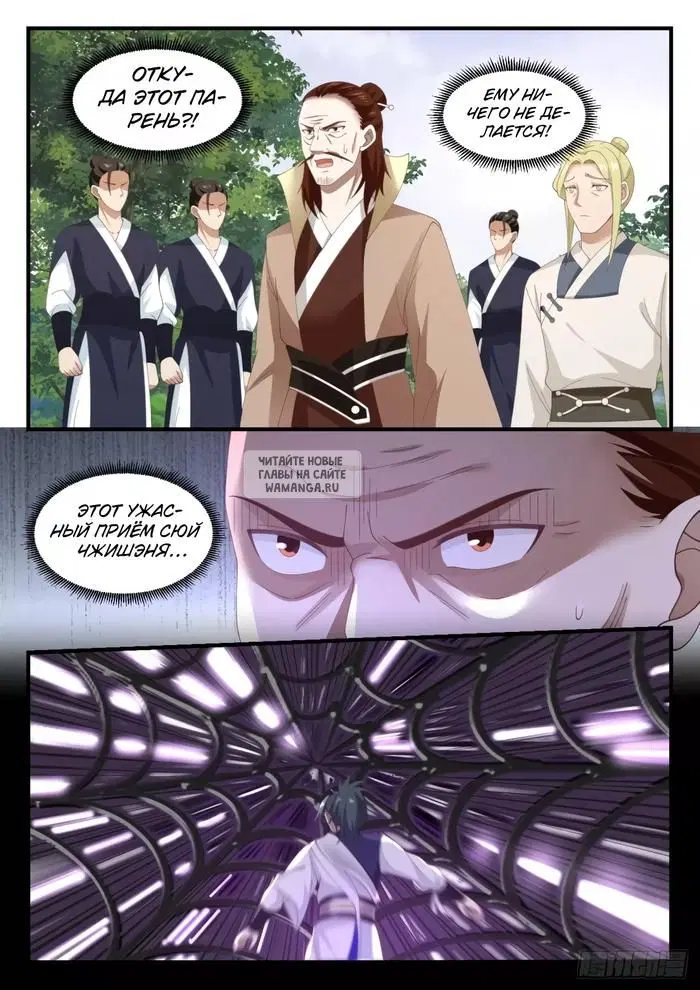 Page 2.000
