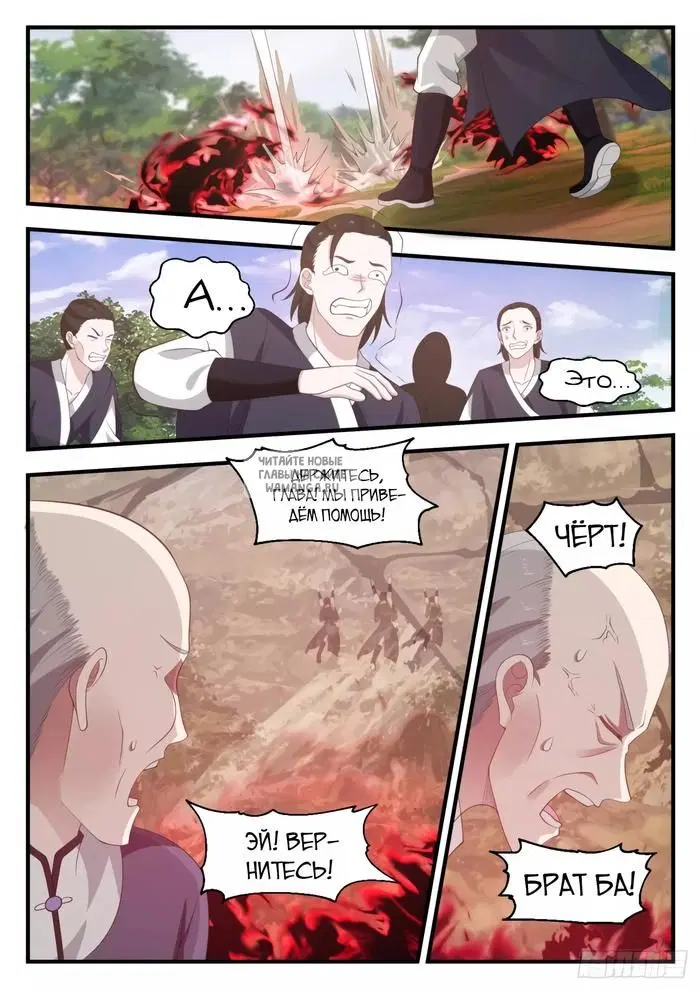 Page 2.000