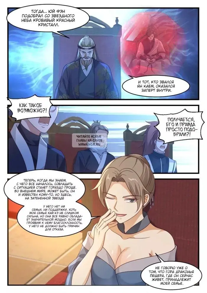 Page 2.000