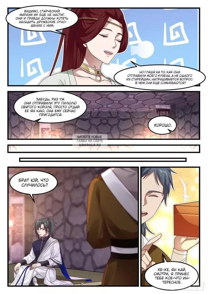 Page 2.000