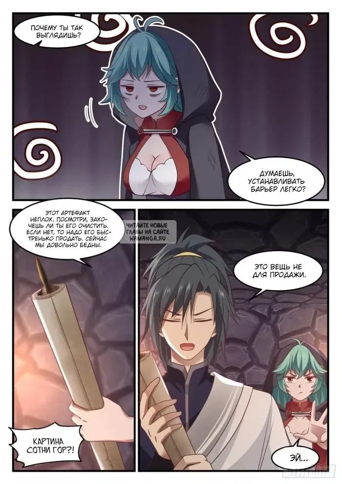 Page 2.000