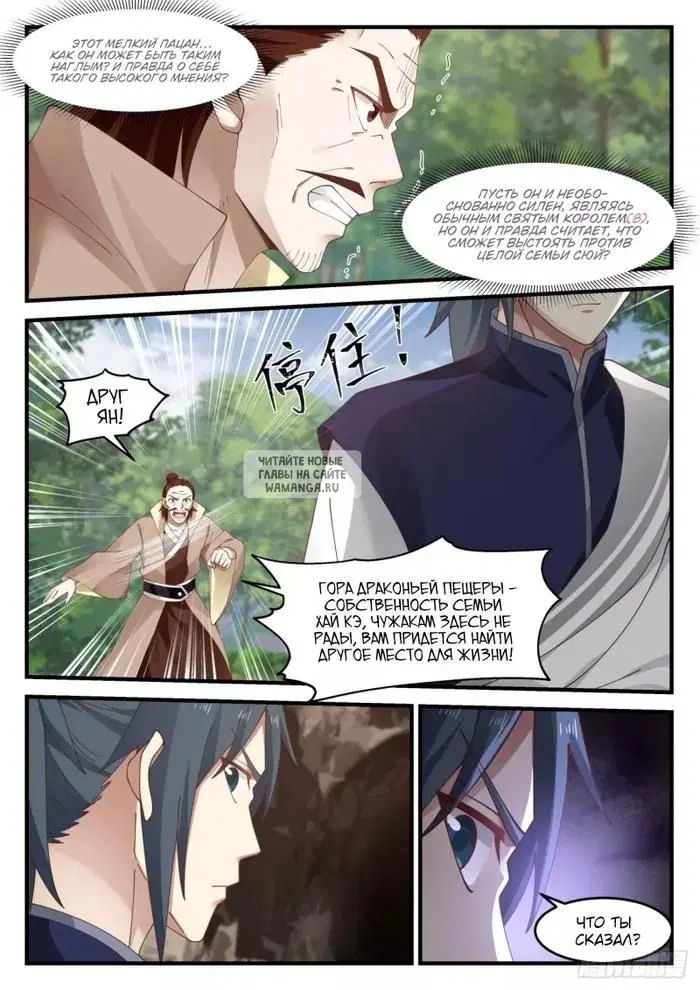 Page 2.000