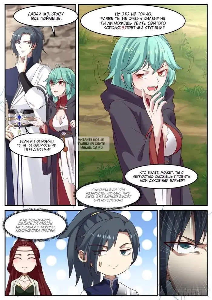 Page 2.000