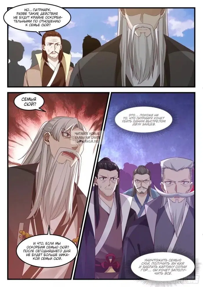 Page 2.000
