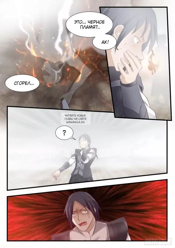 Page 2.000