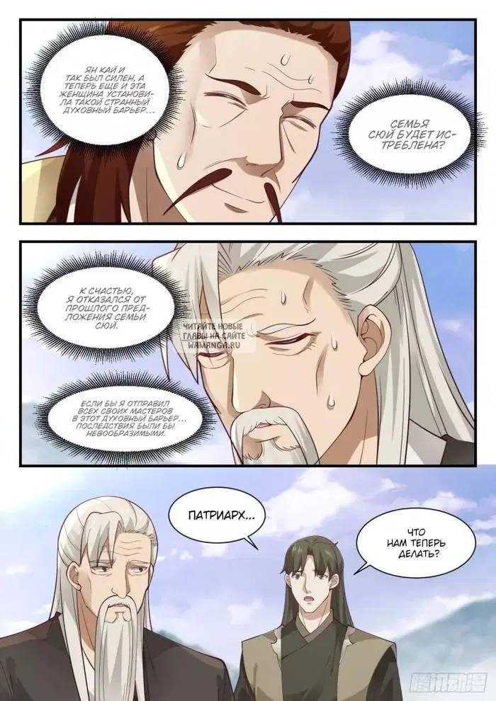 Page 2.000