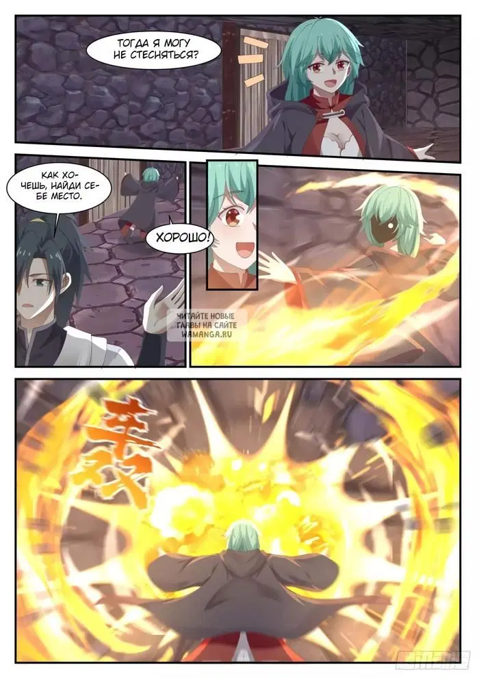 Page 2.000