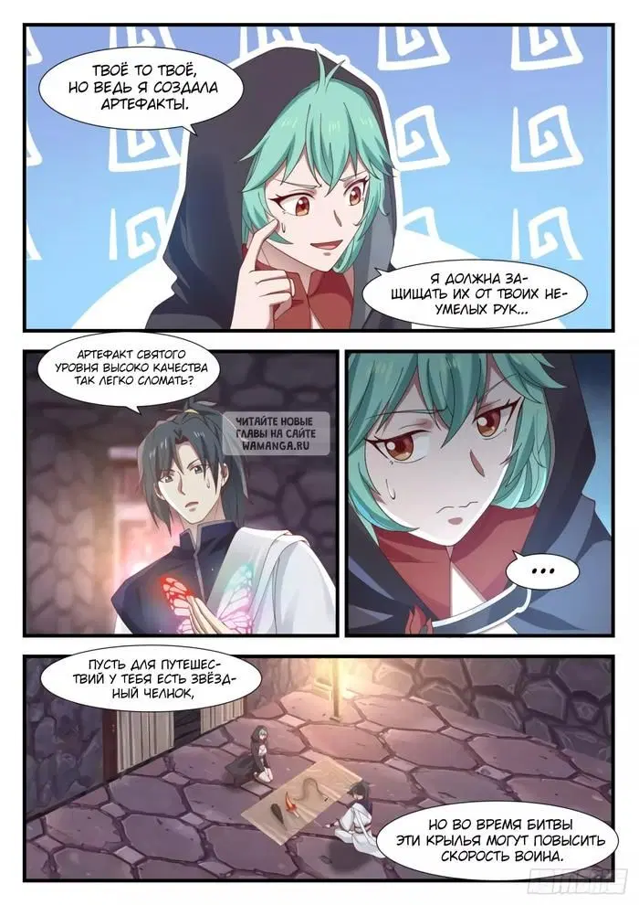Page 2.000