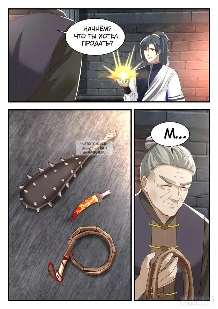 Page 2.000