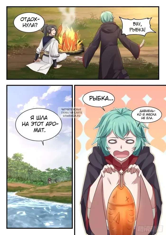 Page 2.000