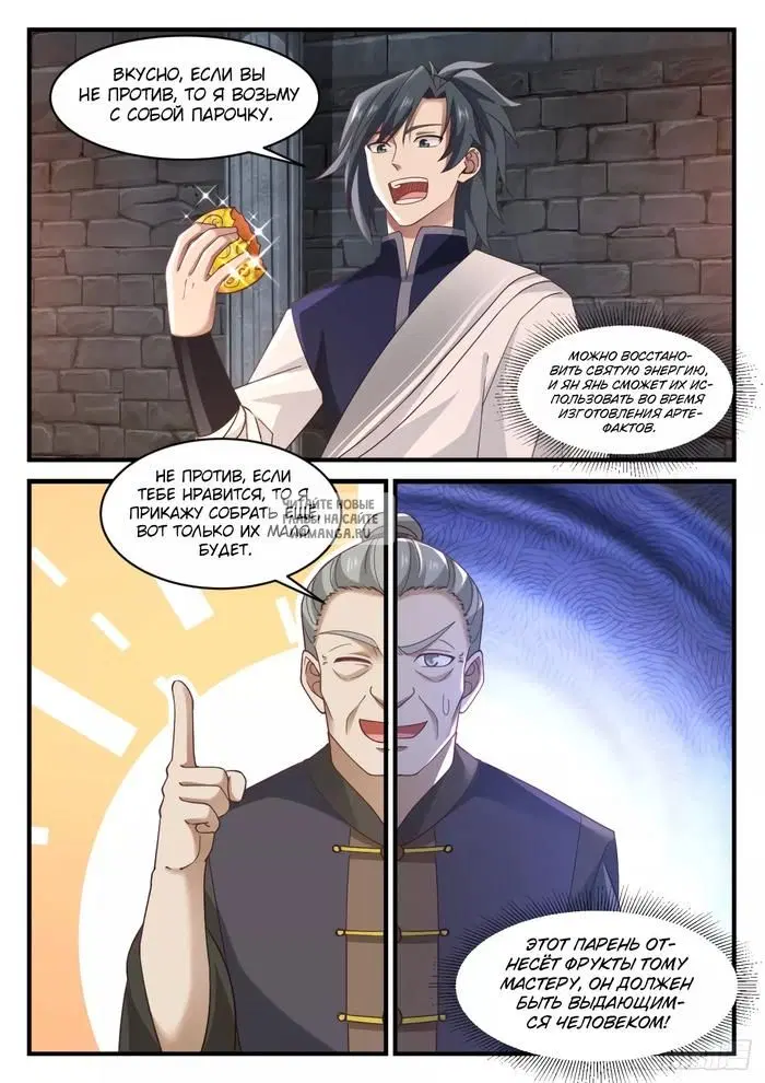 Page 2.000