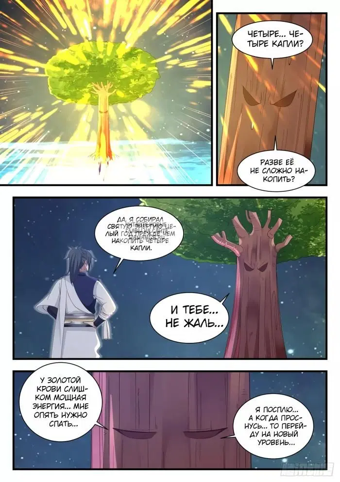 Page 2.000