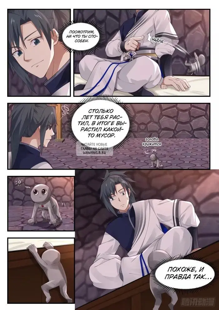 Page 2.000