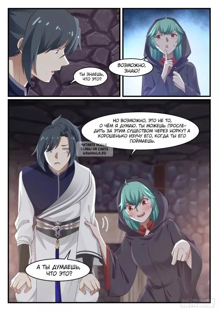 Page 2.000
