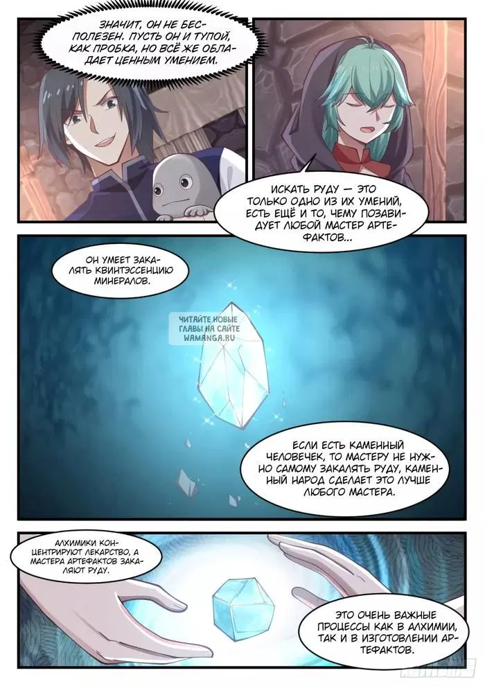 Page 2.000